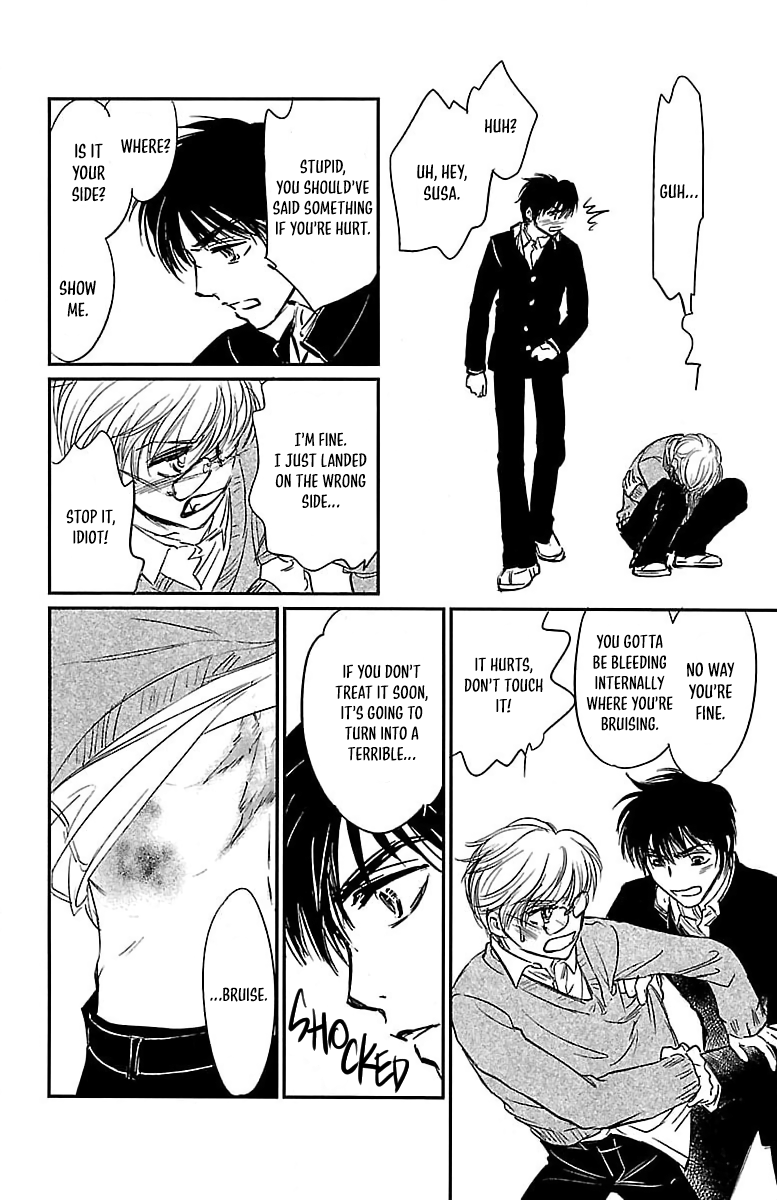Dark Hunter - Houkago no Futari Vol. 1 Ch. 5 第8页