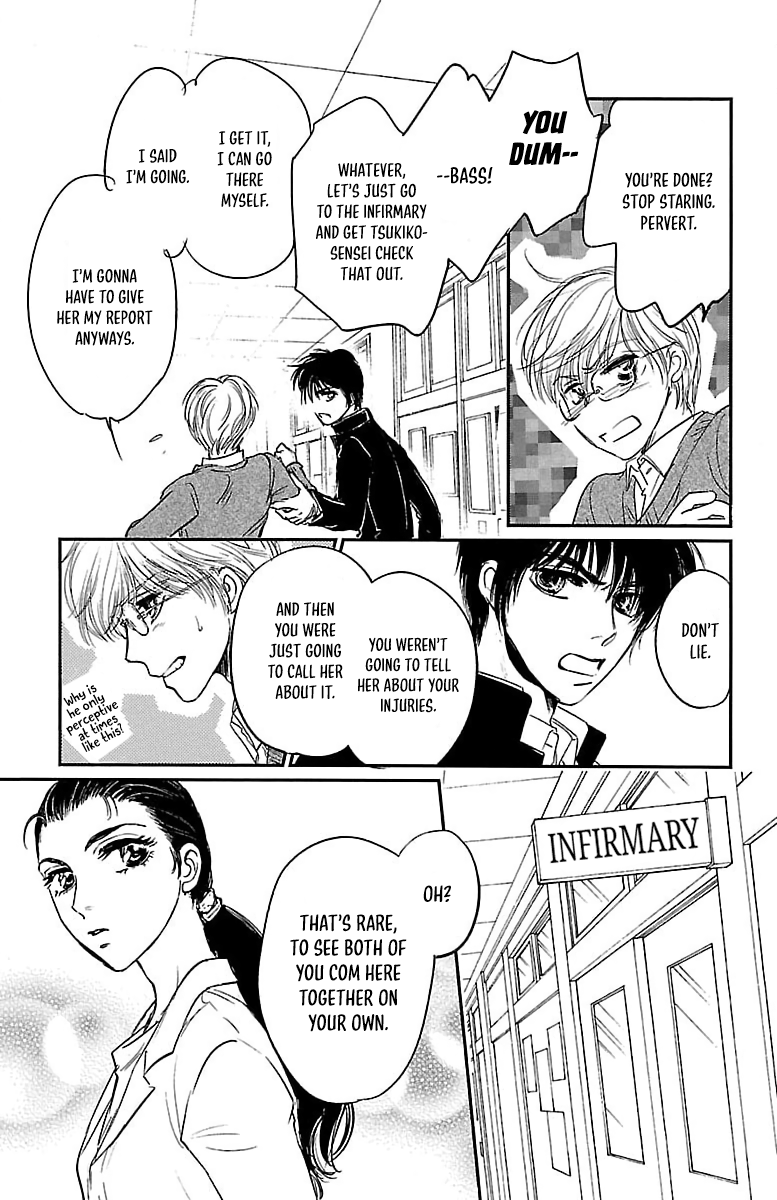 Dark Hunter - Houkago no Futari Vol. 1 Ch. 5 第9页