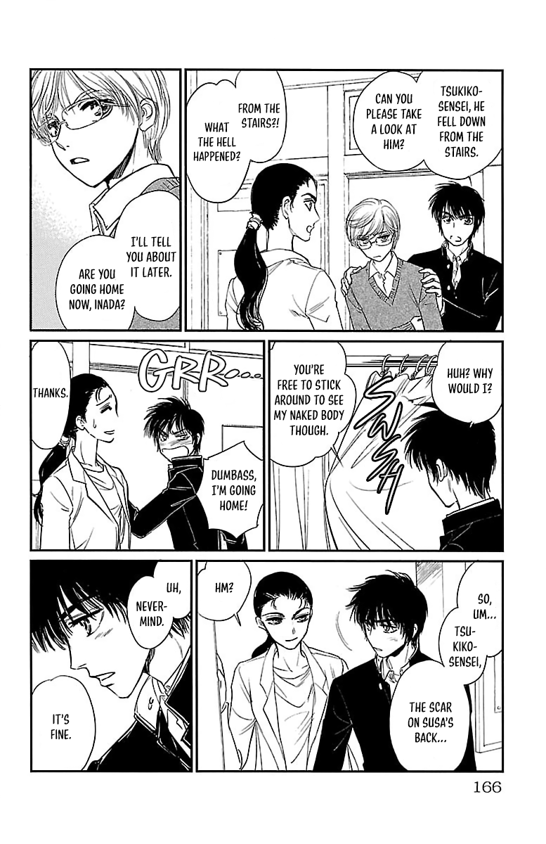 Dark Hunter - Houkago no Futari Vol. 1 Ch. 5 第10页