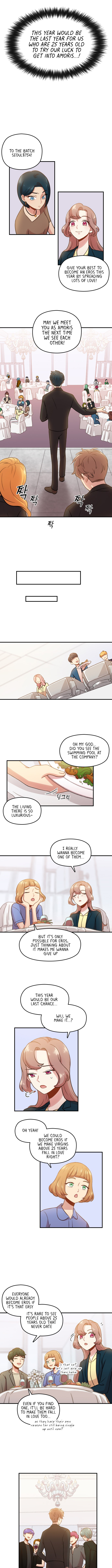 Love Today Ch. 2 第4页