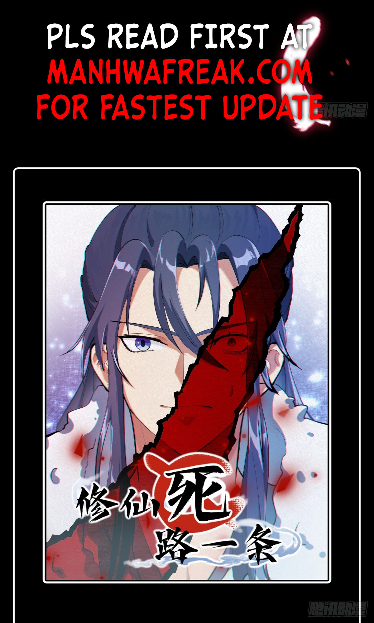 I'll Never Be a Greater Cultivator Ch. 0 第20页