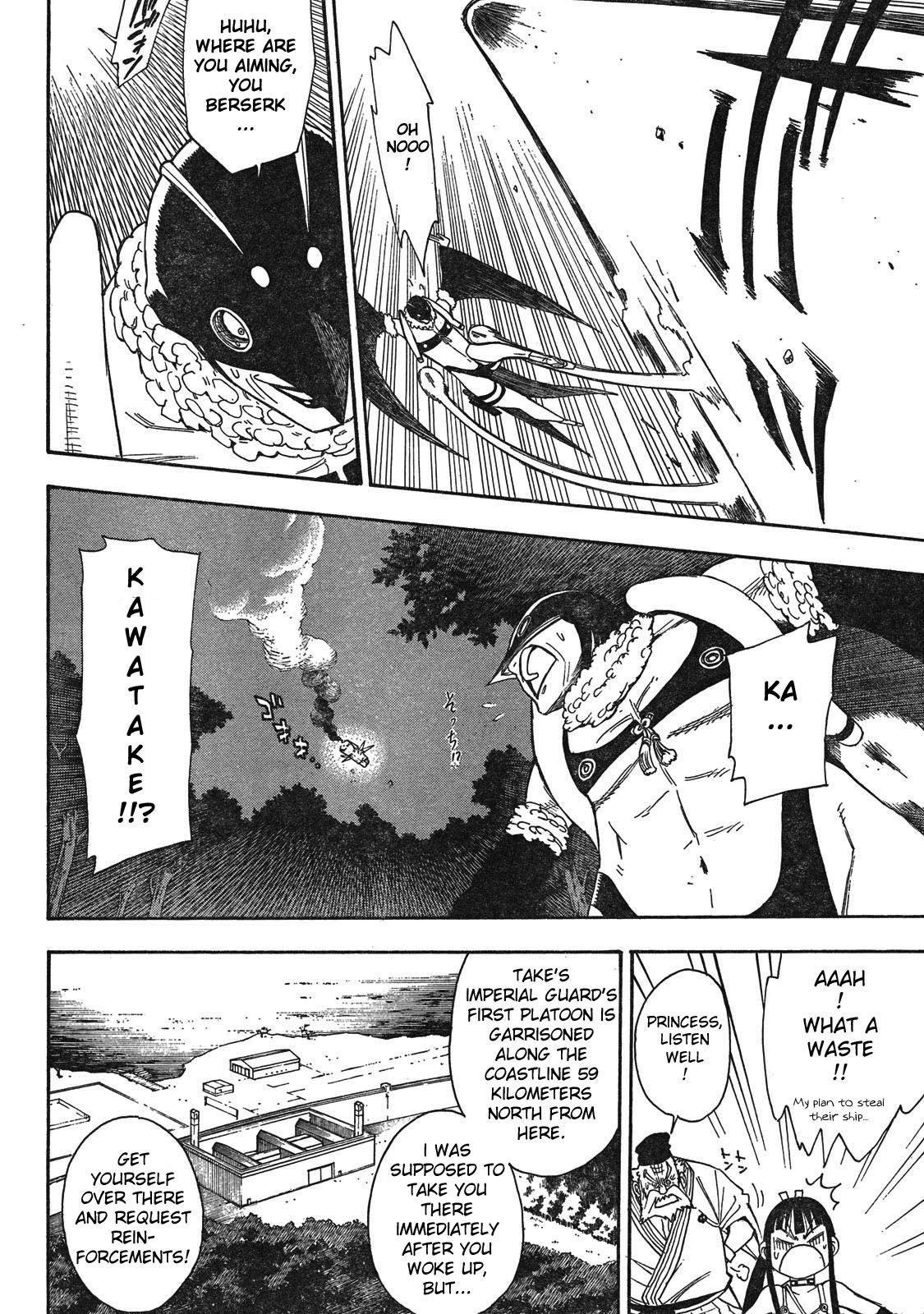 Blade of the Moon Princess Vol. 1 Ch. 3 第13页