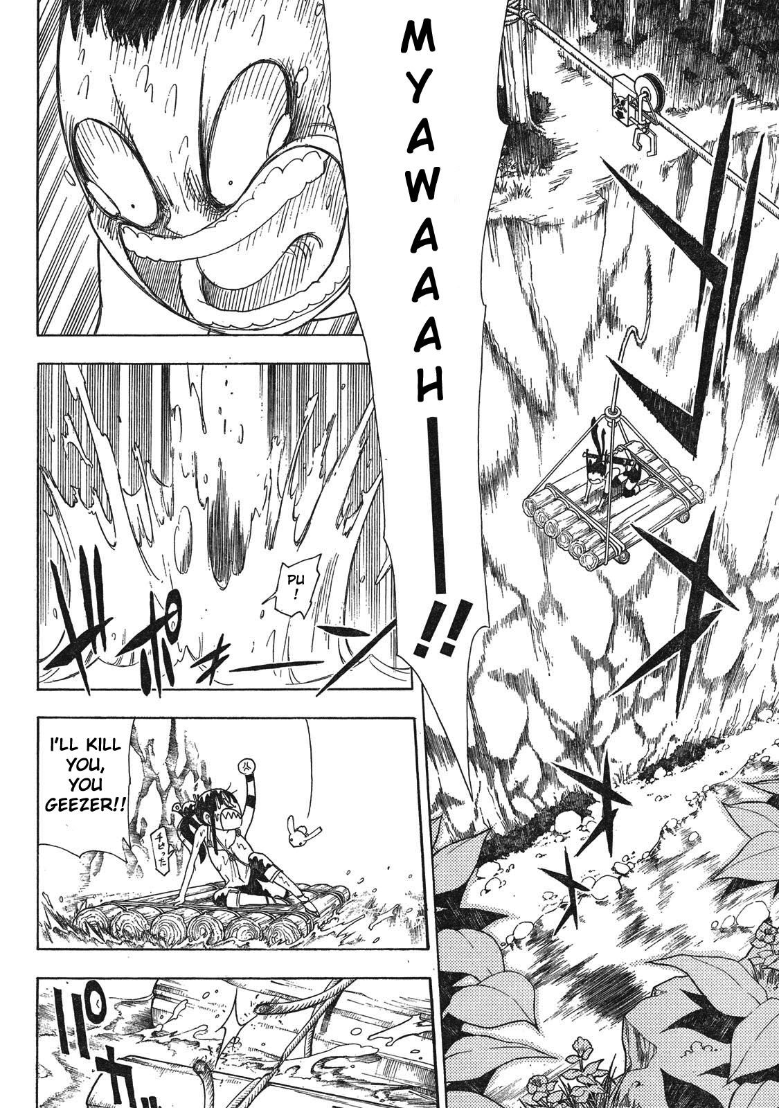Blade of the Moon Princess Vol. 1 Ch. 3 第17页