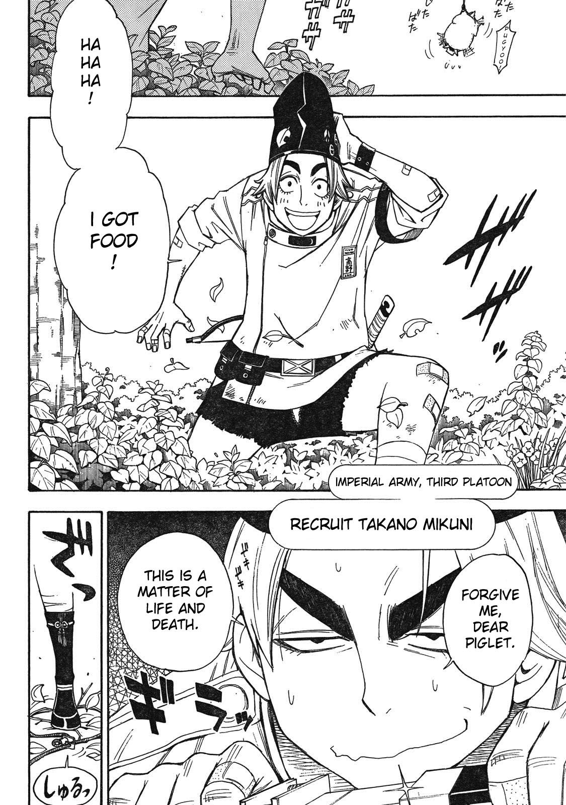 Blade of the Moon Princess Vol. 1 Ch. 3 第19页