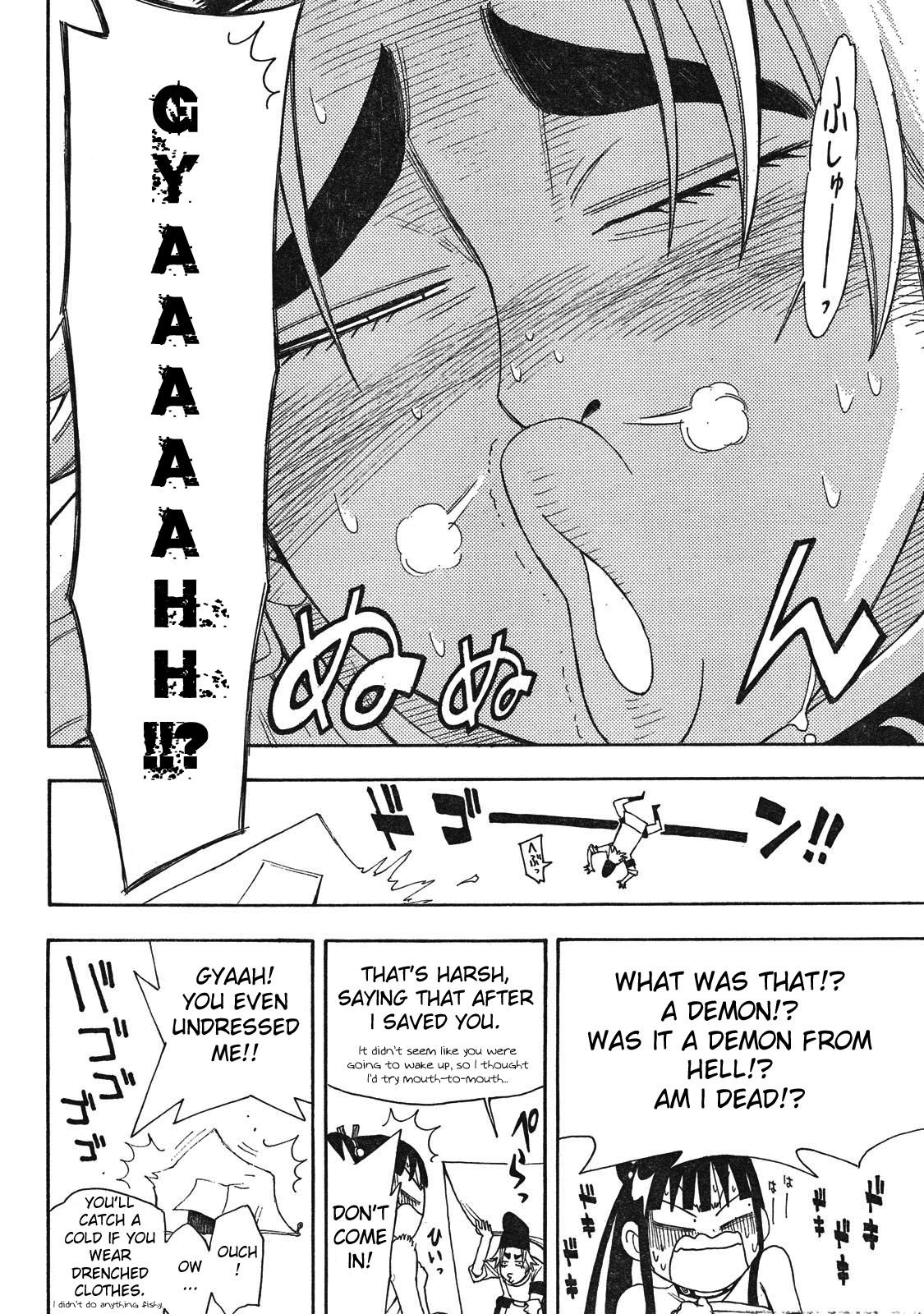 Blade of the Moon Princess Vol. 1 Ch. 3 第21页