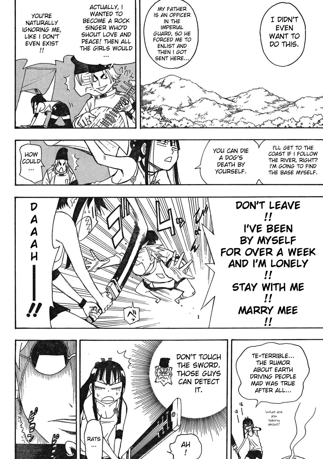 Blade of the Moon Princess Vol. 1 Ch. 3 第23页