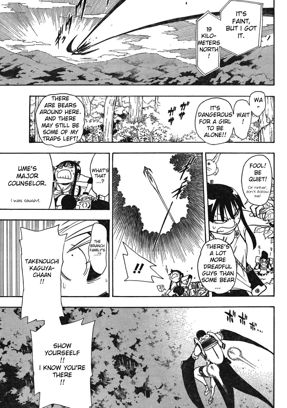 Blade of the Moon Princess Vol. 1 Ch. 3 第24页