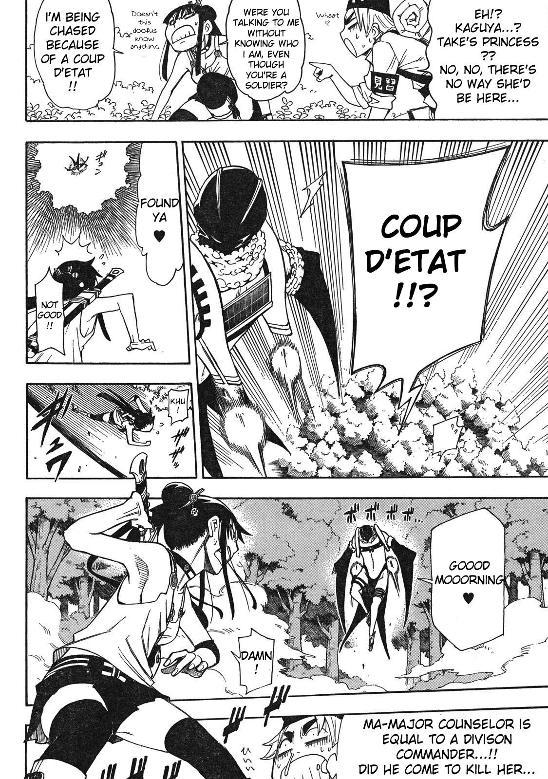 Blade of the Moon Princess Vol. 1 Ch. 3 第25页