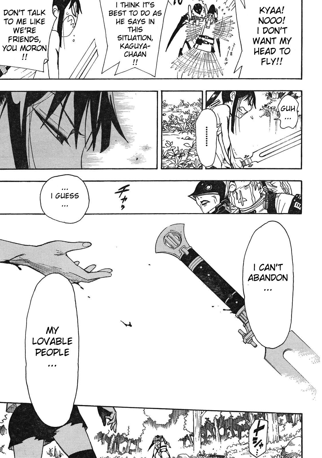 Blade of the Moon Princess Vol. 1 Ch. 3 第31页