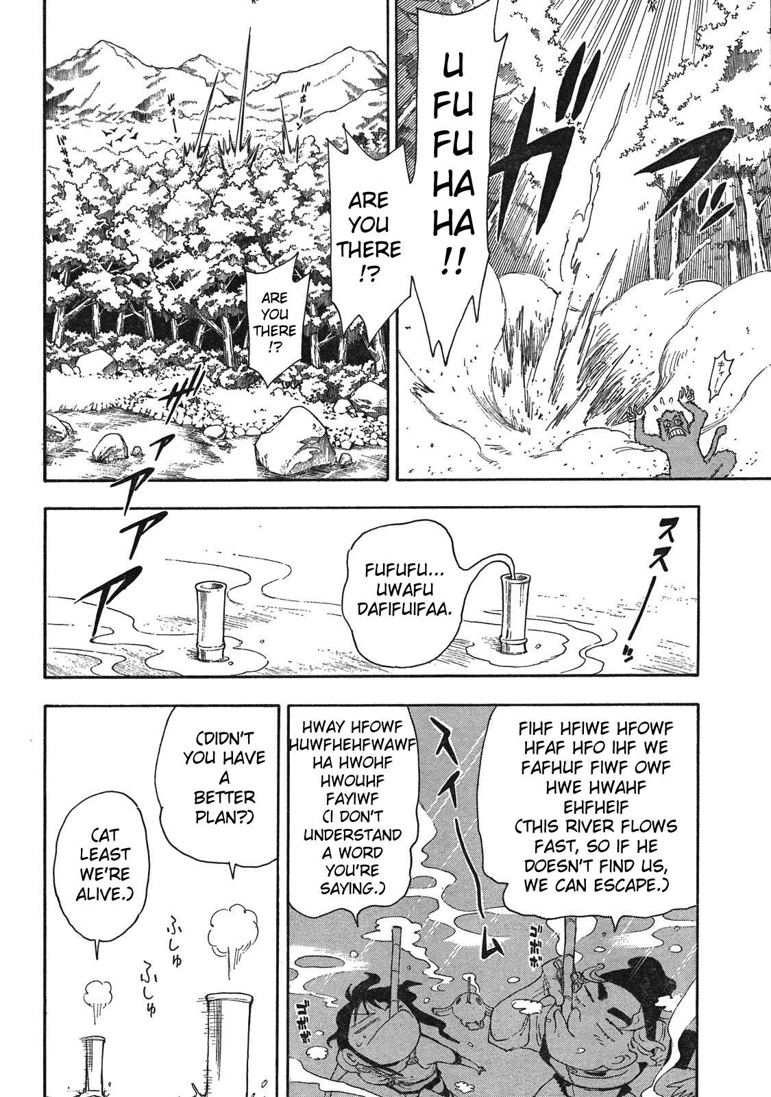 Blade of the Moon Princess Vol. 1 Ch. 3 第40页