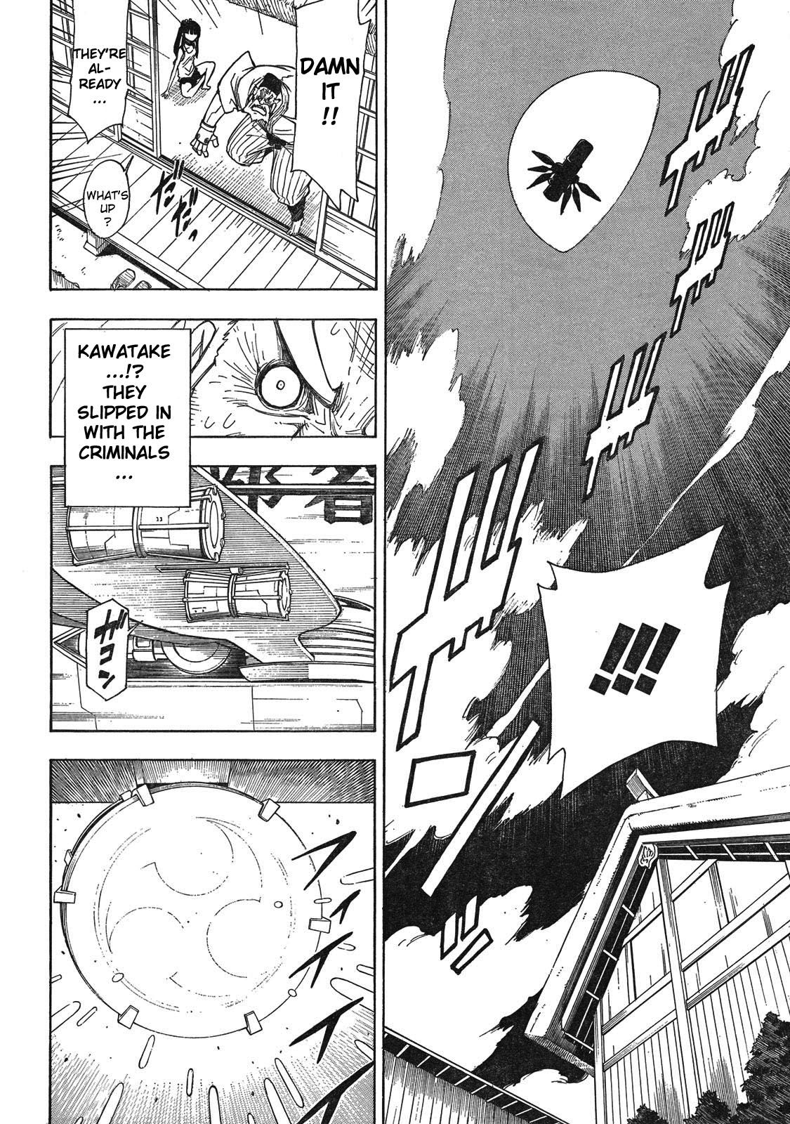 Blade of the Moon Princess Vol. 1 Ch. 3 第5页