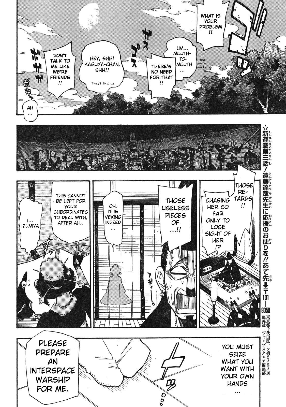 Blade of the Moon Princess Vol. 1 Ch. 3 第44页