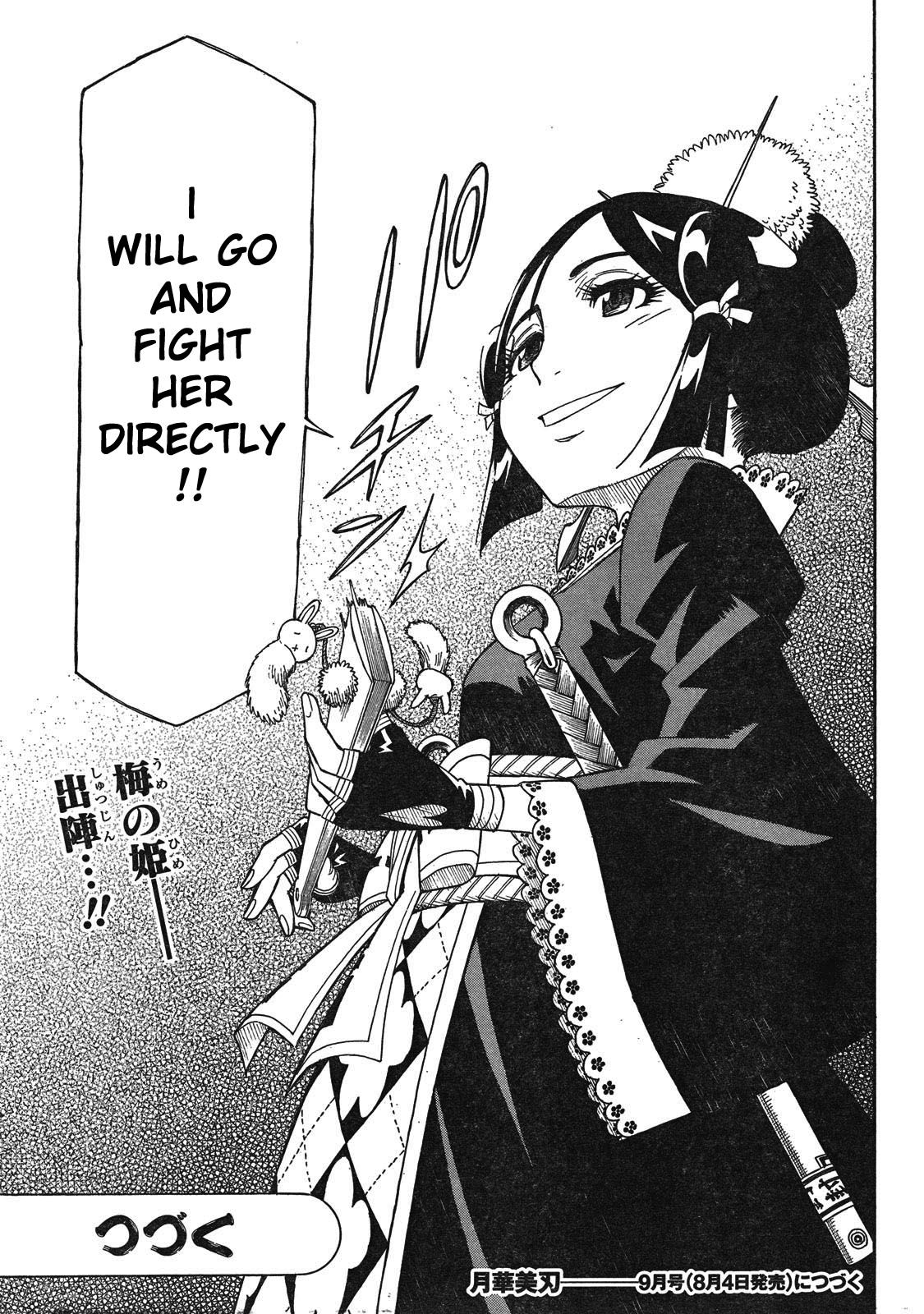 Blade of the Moon Princess Vol. 1 Ch. 3 第45页