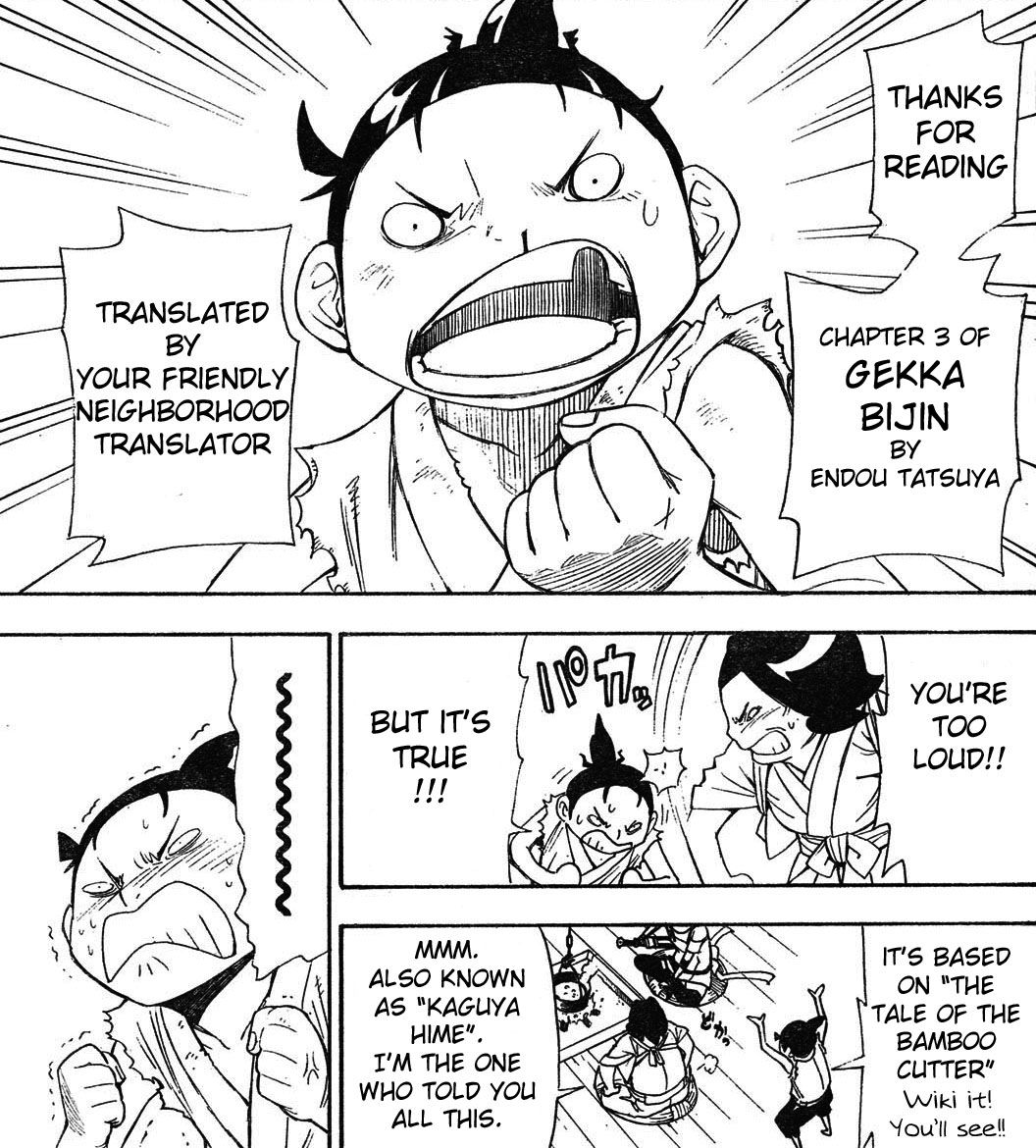 Blade of the Moon Princess Vol. 1 Ch. 3 第46页