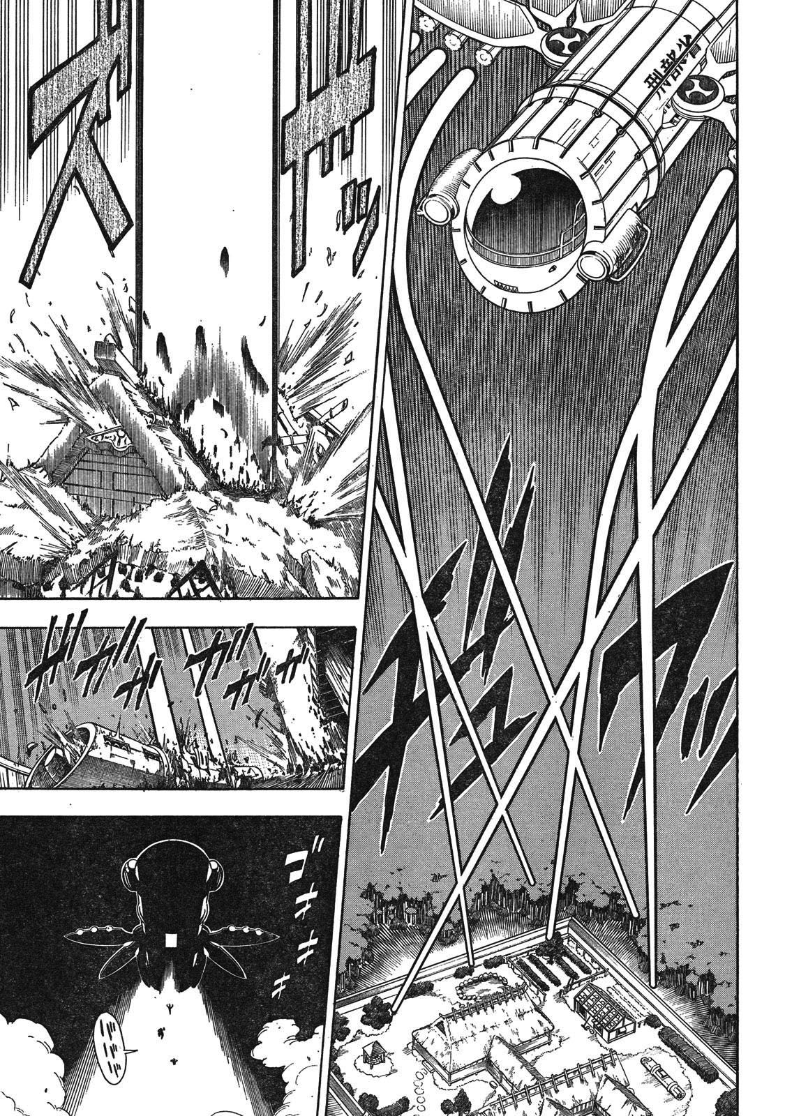 Blade of the Moon Princess Vol. 1 Ch. 3 第6页