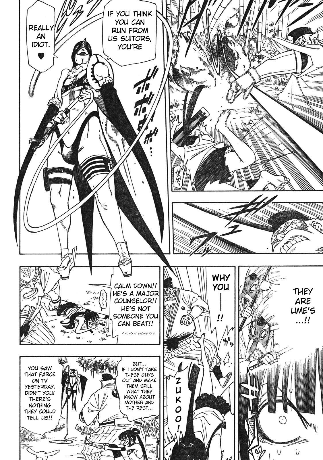 Blade of the Moon Princess Vol. 1 Ch. 3 第9页