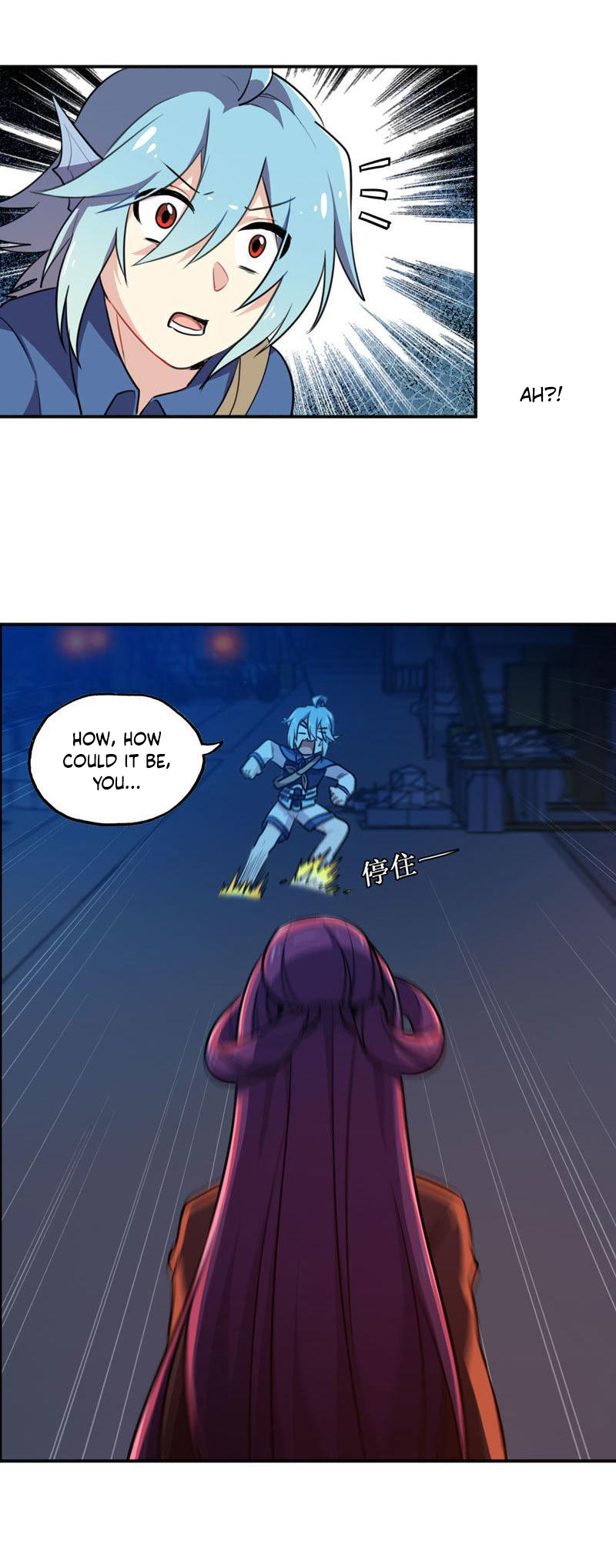 The Beginning of Journey Ch. 5 第16页