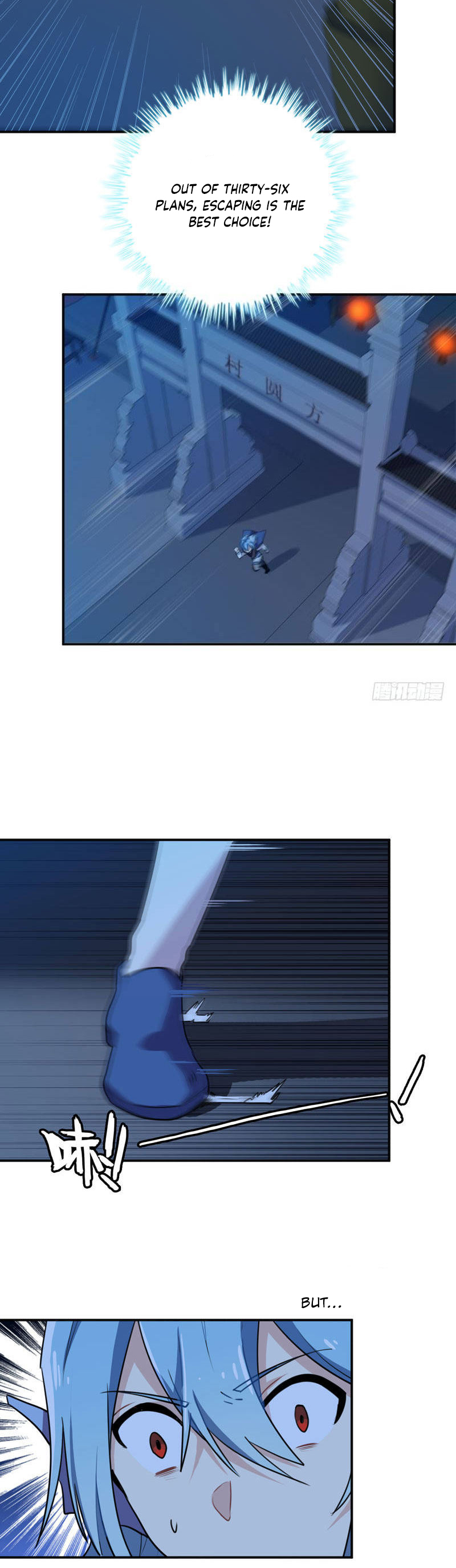 The Beginning of Journey Ch. 5 第9页