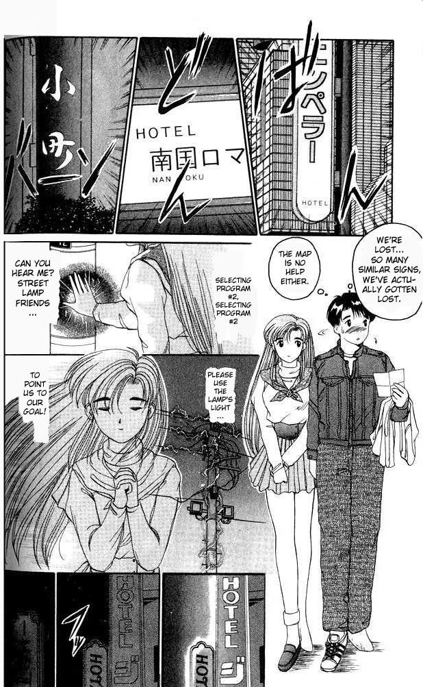 A.I. Love You! Goal is Dragon Temple City Hotel 第22页