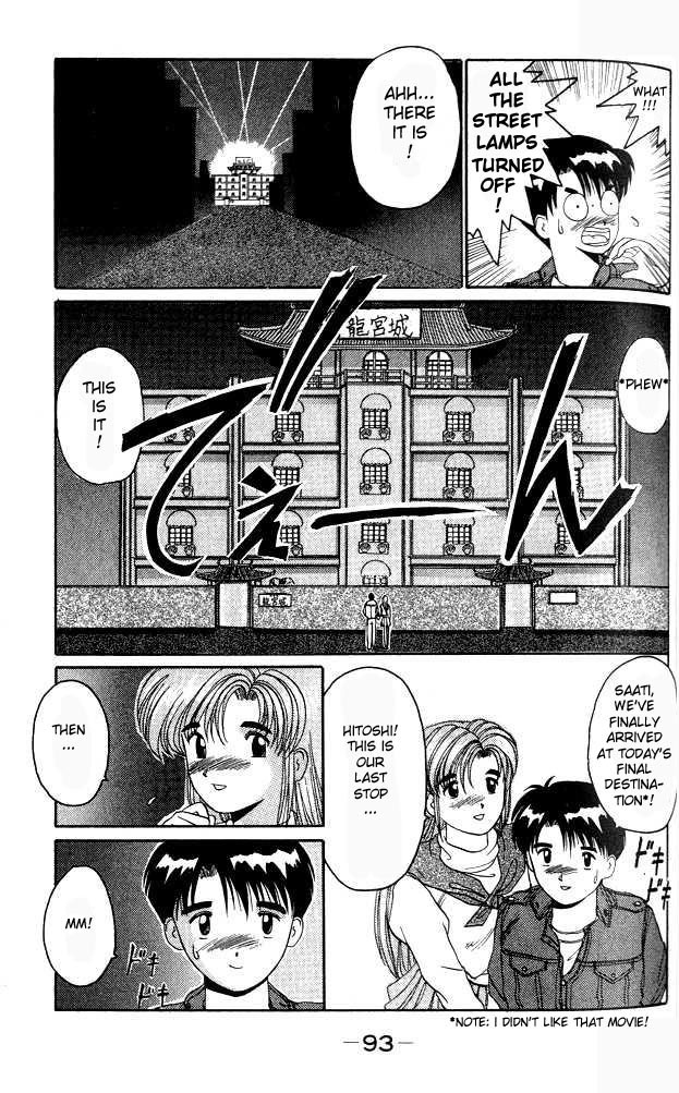 A.I. Love You! Goal is Dragon Temple City Hotel 第23页