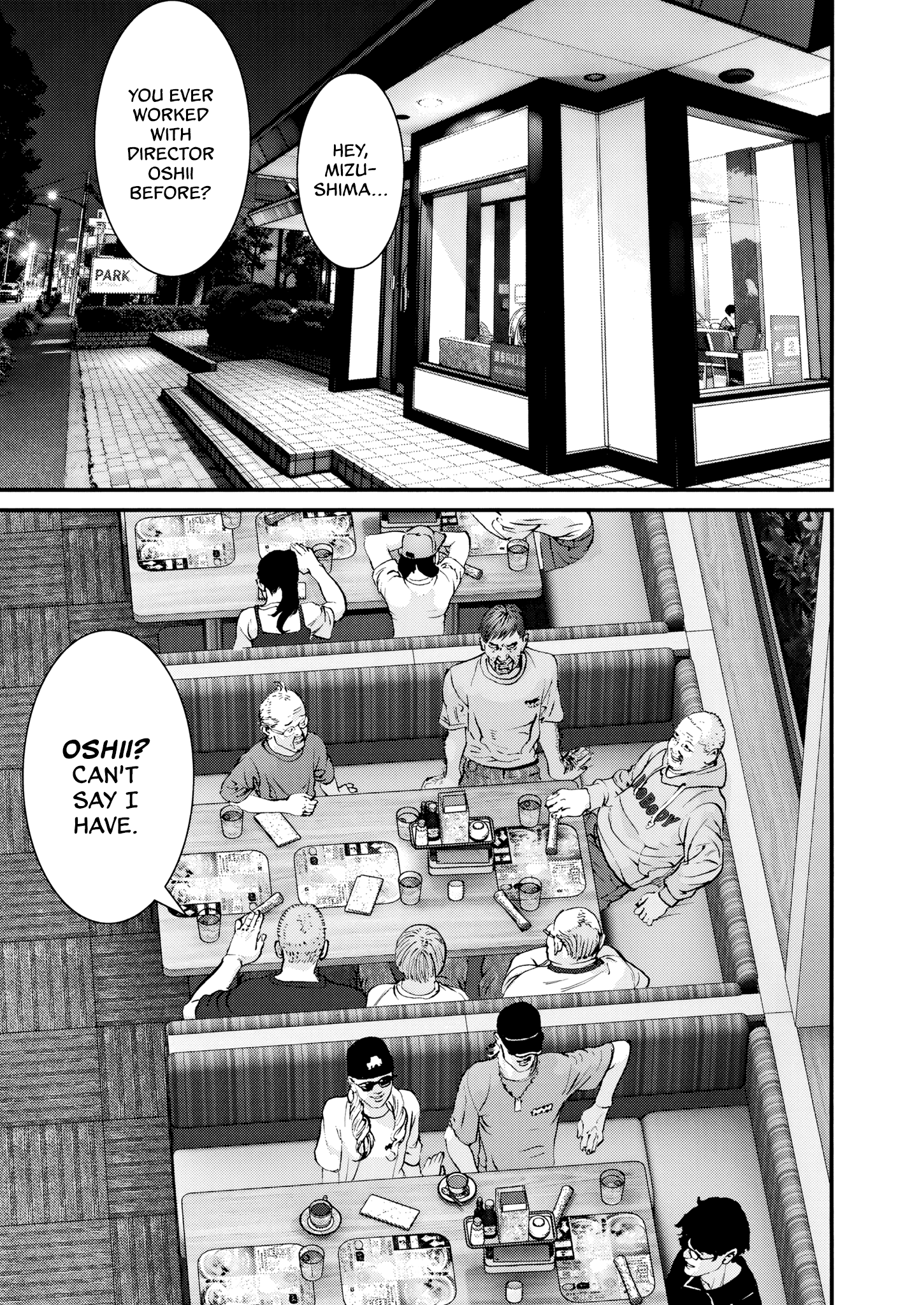 Kanreki Hime 第8页