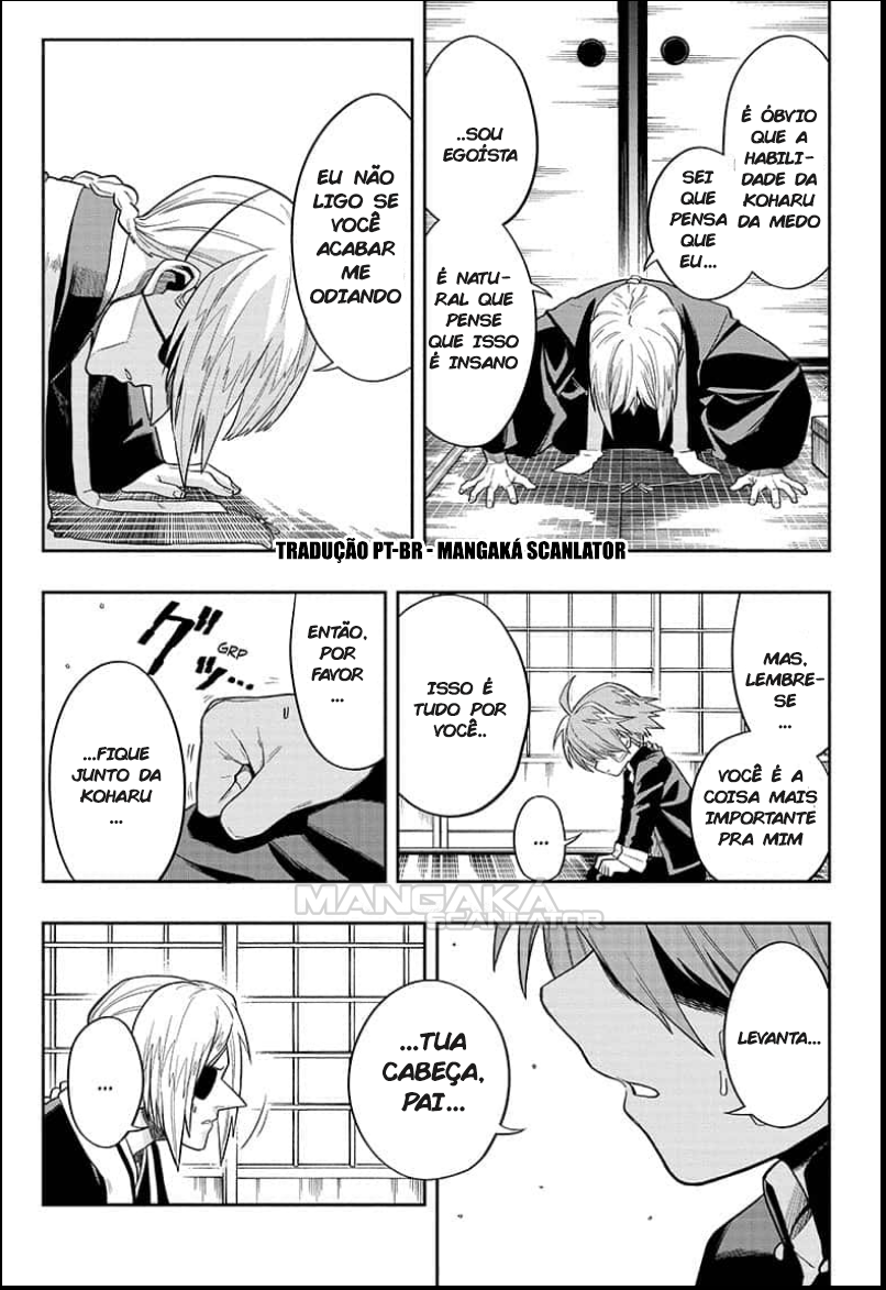 Saigo no Saiyuuki Por Outra Pessoa 第3页