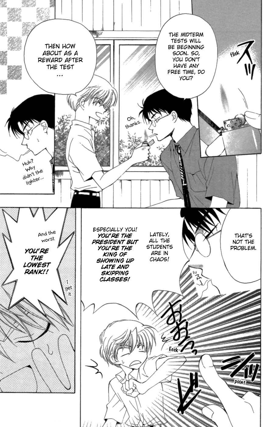 Yoiko no Kokoroe Vol. 1 Ch. 3 第11页