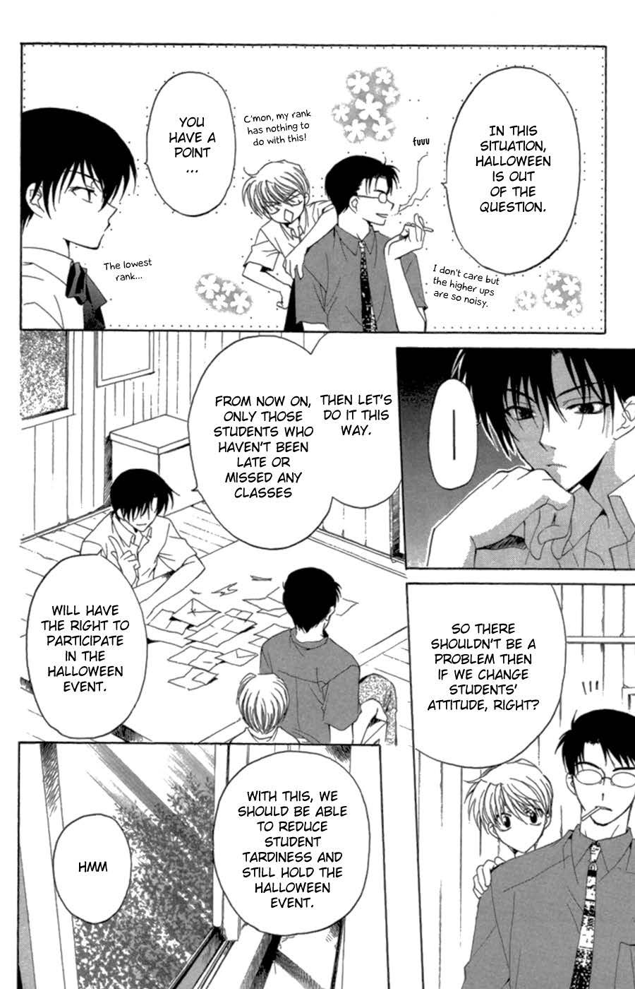 Yoiko no Kokoroe Vol. 1 Ch. 3 第12页