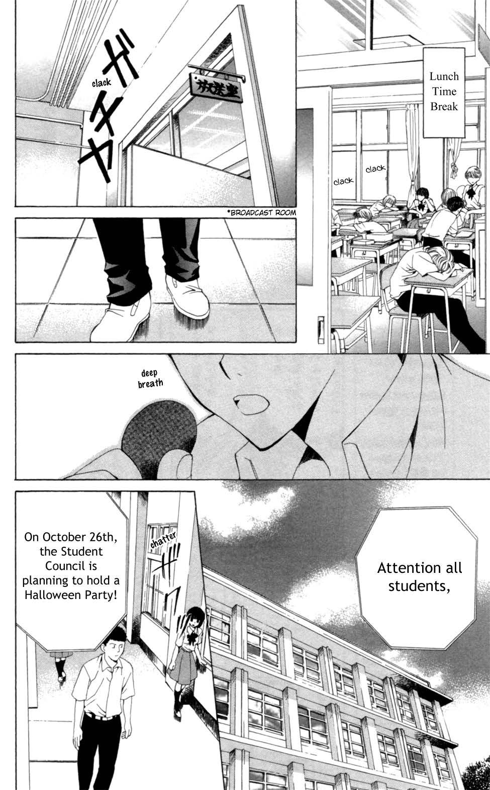 Yoiko no Kokoroe Vol. 1 Ch. 3 第14页