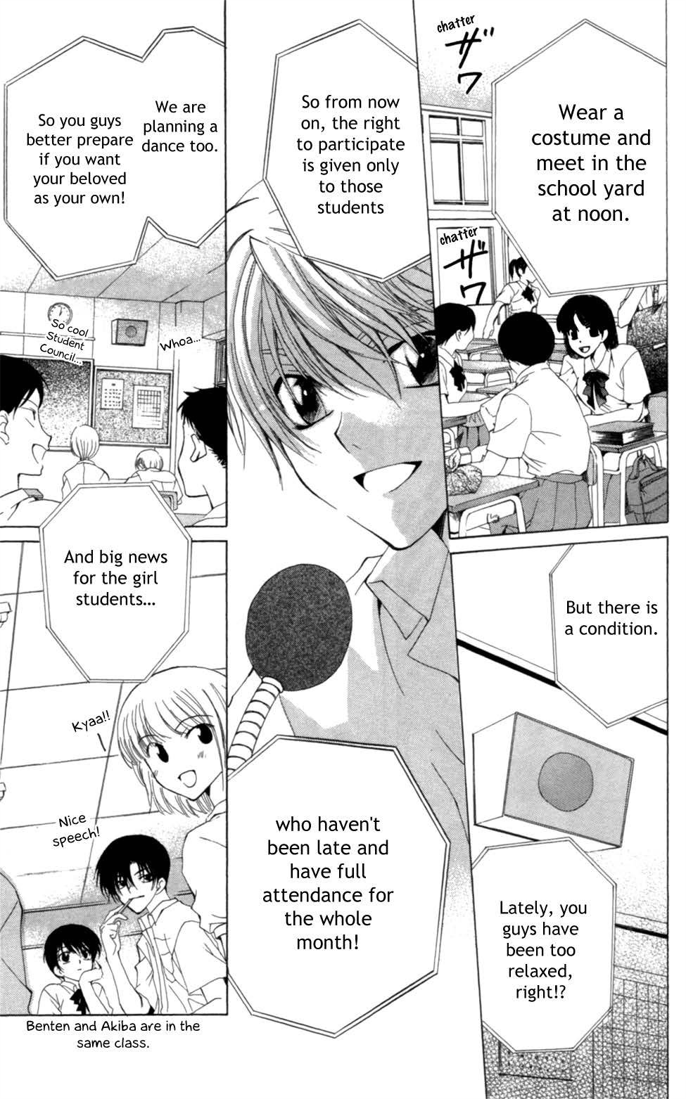 Yoiko no Kokoroe Vol. 1 Ch. 3 第15页