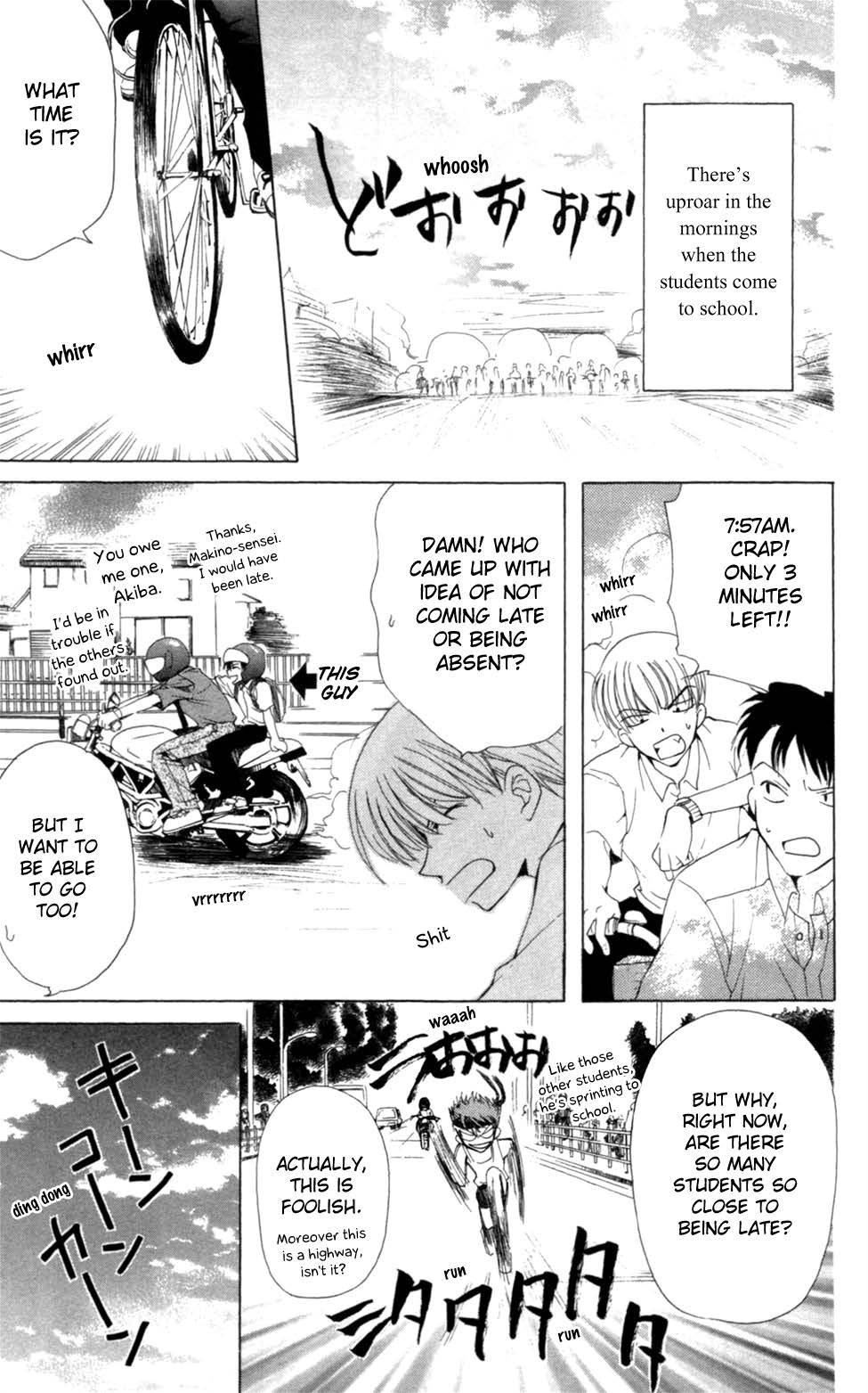 Yoiko no Kokoroe Vol. 1 Ch. 3 第17页