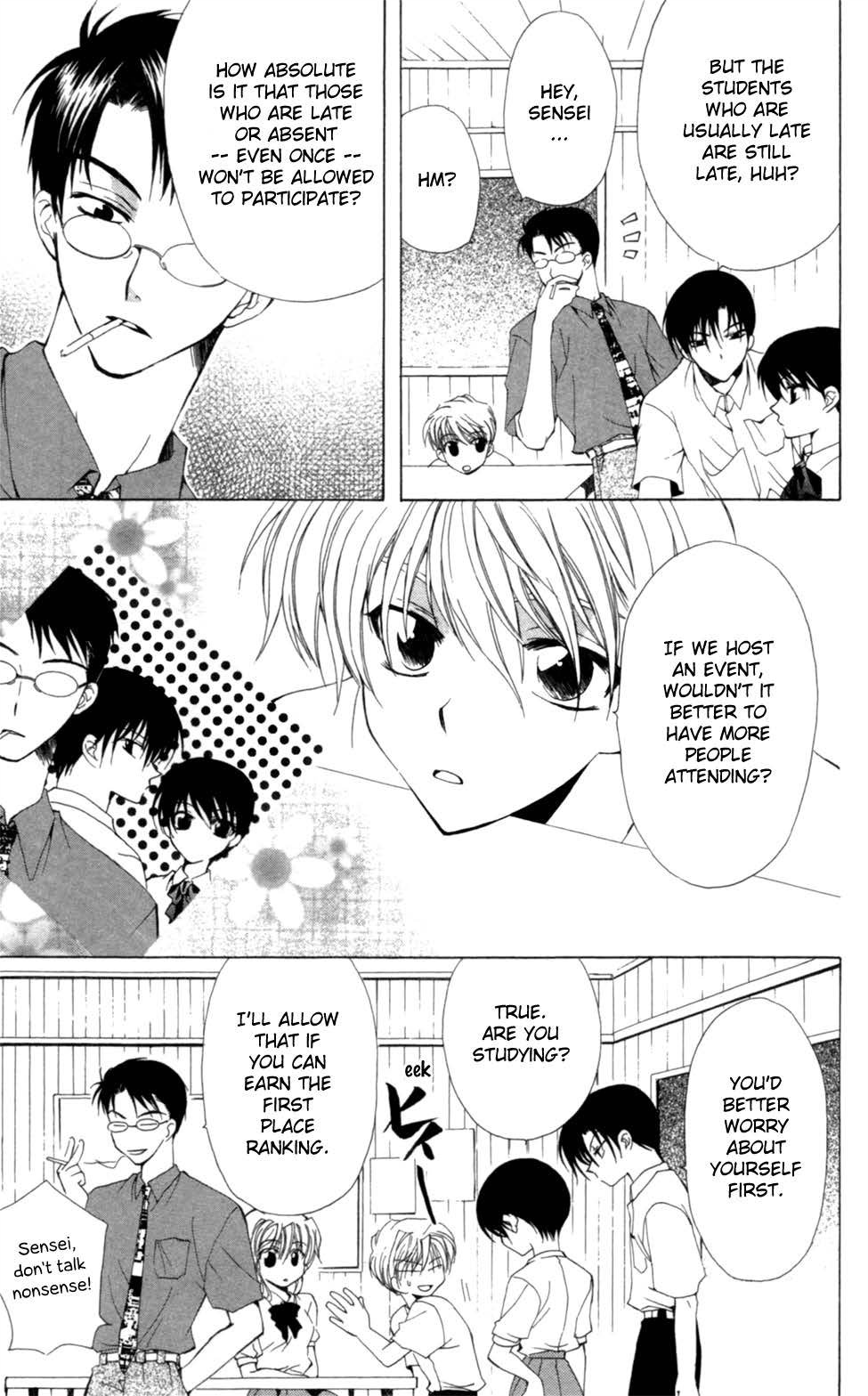 Yoiko no Kokoroe Vol. 1 Ch. 3 第21页