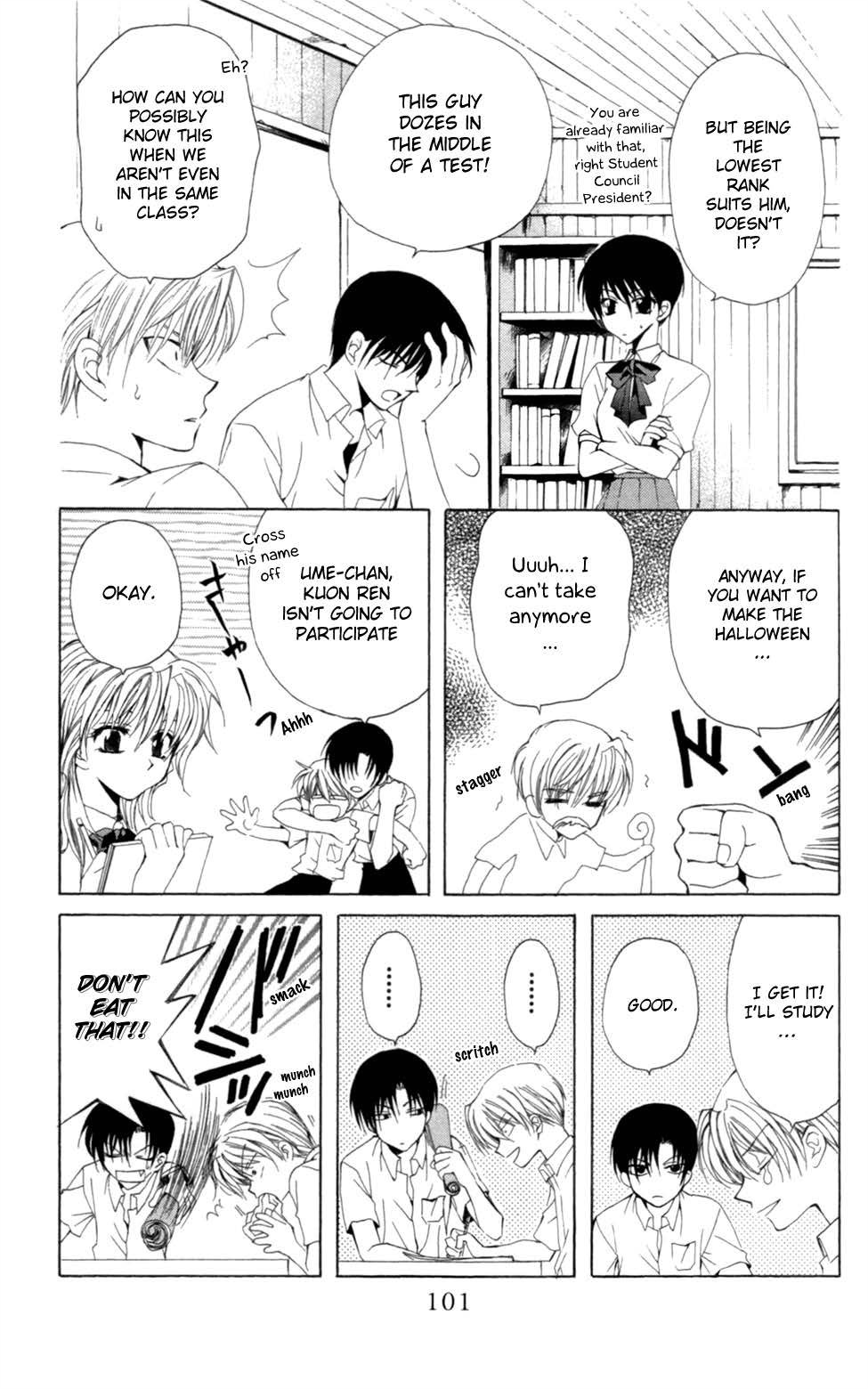 Yoiko no Kokoroe Vol. 1 Ch. 3 第23页