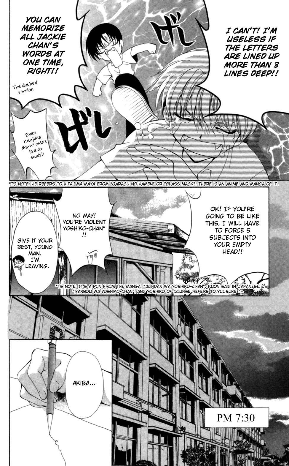 Yoiko no Kokoroe Vol. 1 Ch. 3 第24页