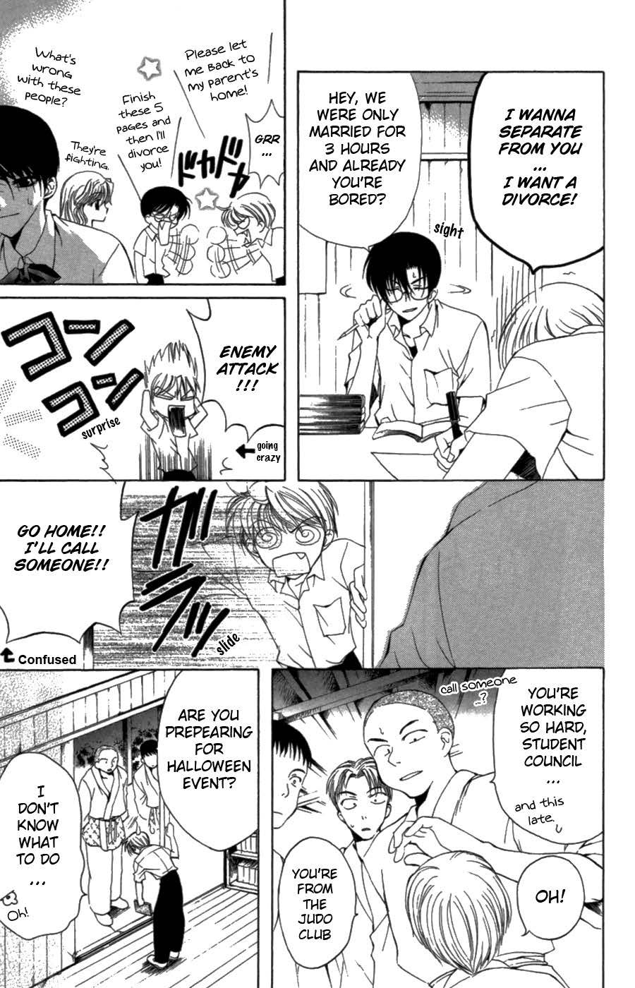 Yoiko no Kokoroe Vol. 1 Ch. 3 第25页