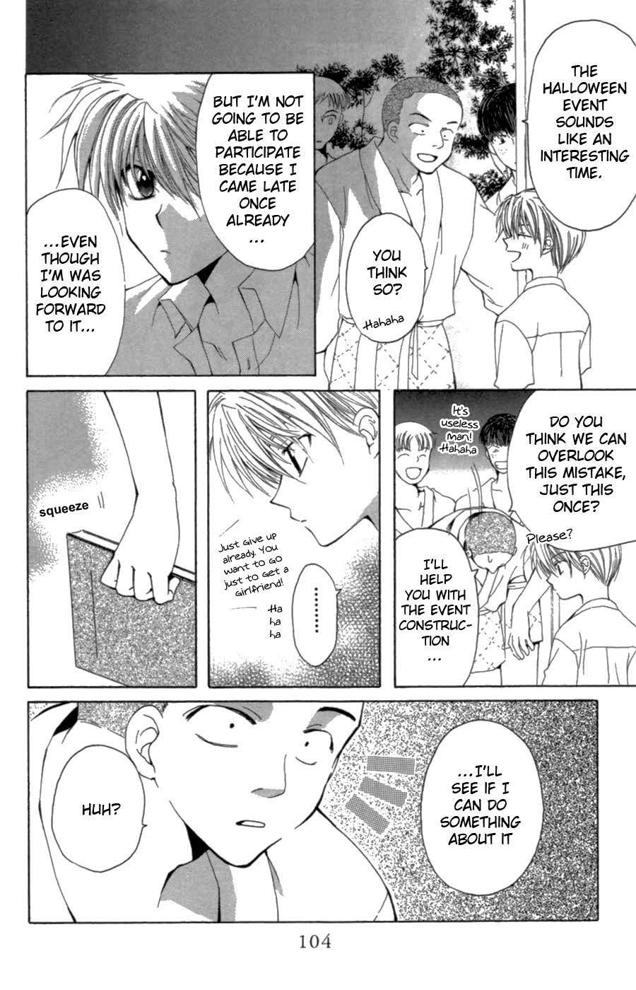 Yoiko no Kokoroe Vol. 1 Ch. 3 第26页