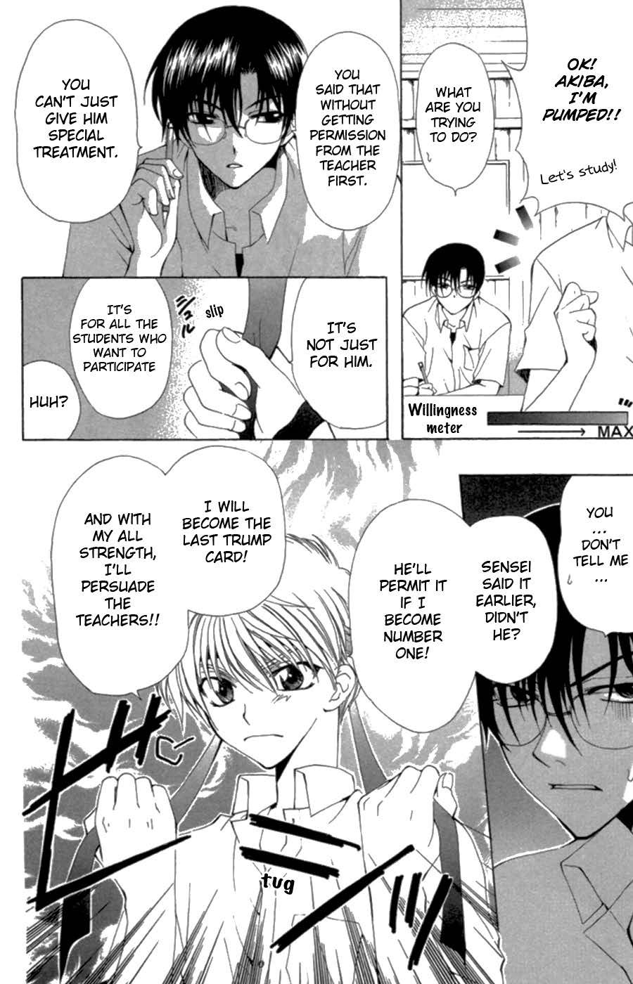 Yoiko no Kokoroe Vol. 1 Ch. 3 第28页