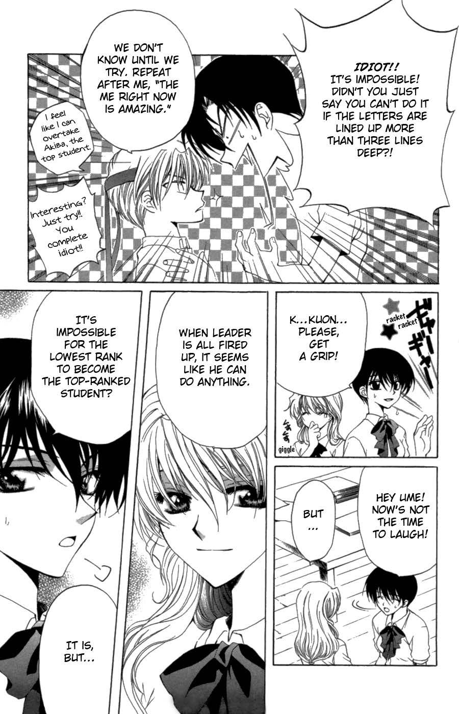 Yoiko no Kokoroe Vol. 1 Ch. 3 第29页
