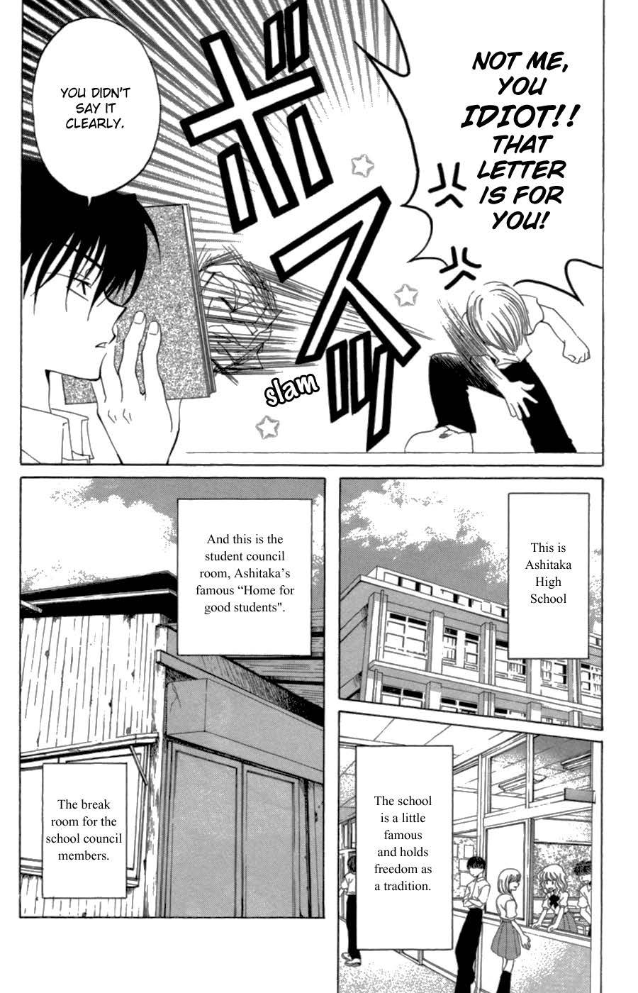 Yoiko no Kokoroe Vol. 1 Ch. 3 第4页