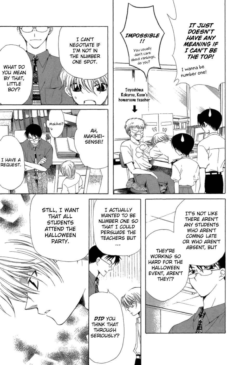 Yoiko no Kokoroe Vol. 1 Ch. 3 第31页