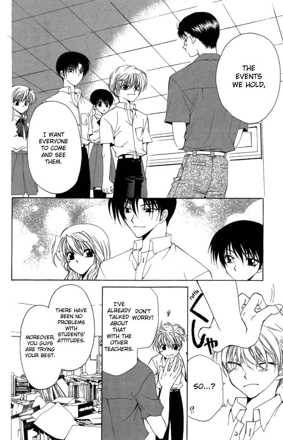 Yoiko no Kokoroe Vol. 1 Ch. 3 第32页