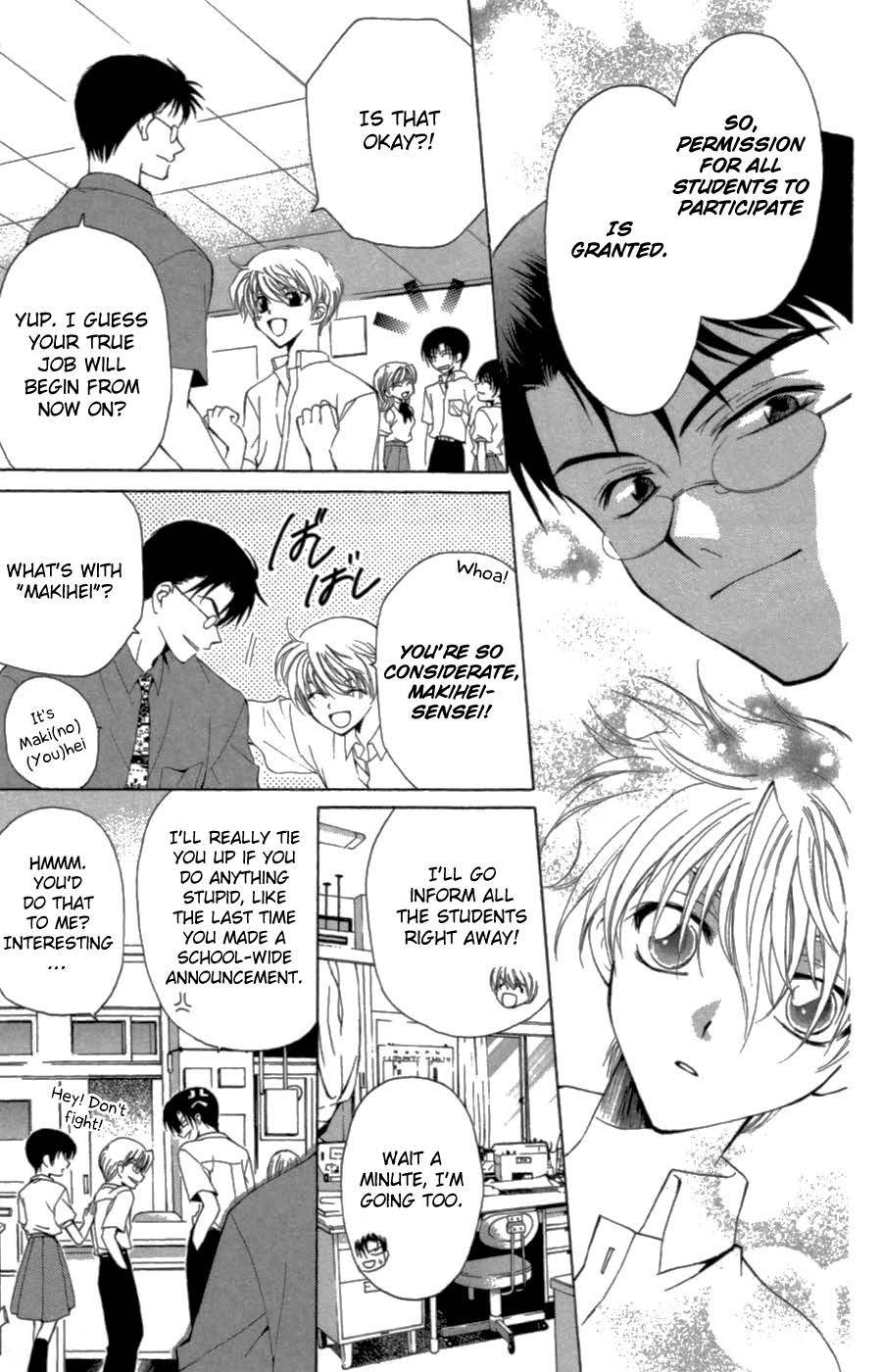 Yoiko no Kokoroe Vol. 1 Ch. 3 第33页