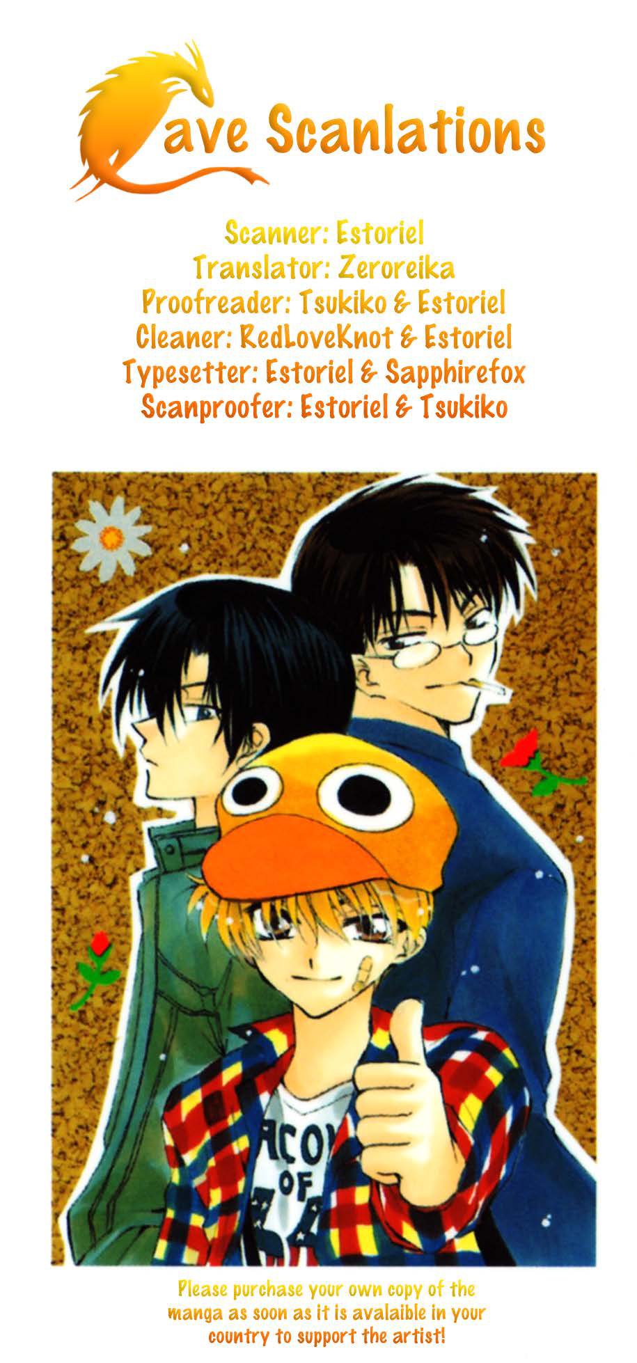 Yoiko no Kokoroe Vol. 1 Ch. 3 第35页