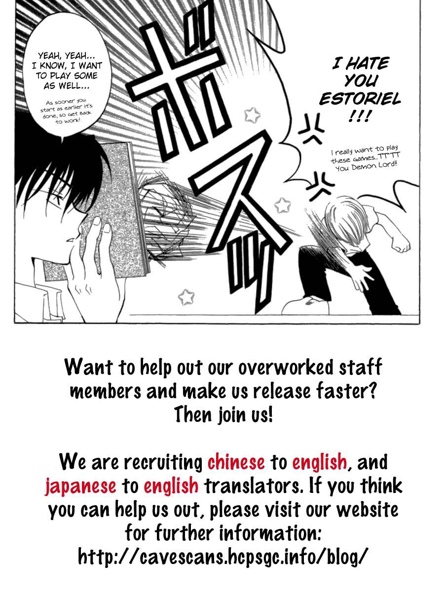 Yoiko no Kokoroe Vol. 1 Ch. 3 第38页
