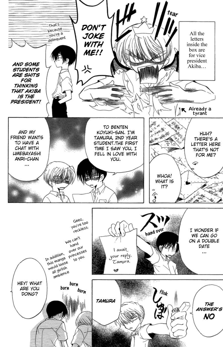 Yoiko no Kokoroe Vol. 1 Ch. 3 第6页