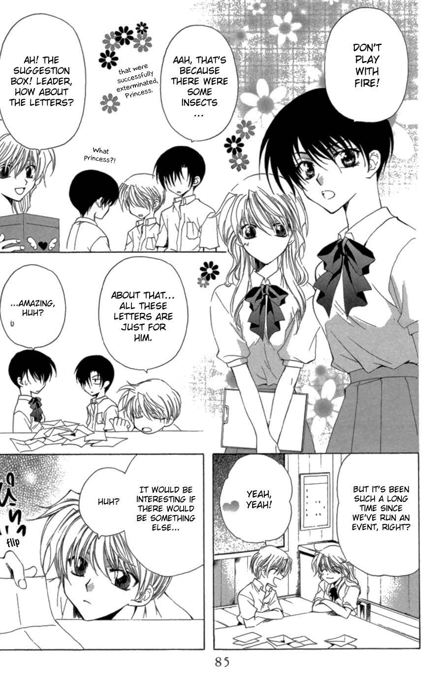 Yoiko no Kokoroe Vol. 1 Ch. 3 第7页