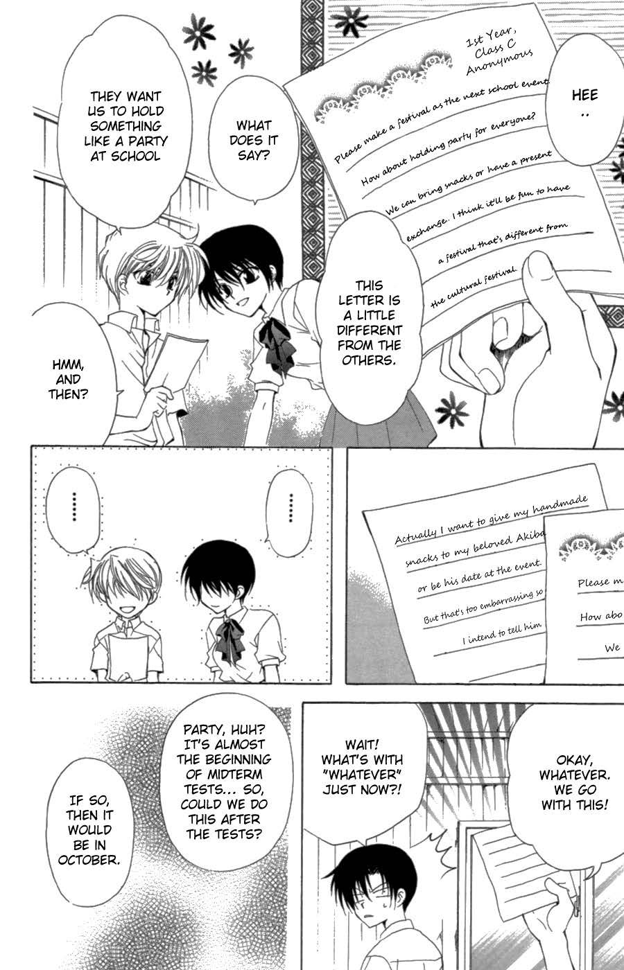 Yoiko no Kokoroe Vol. 1 Ch. 3 第8页