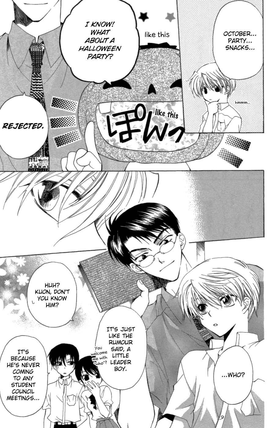 Yoiko no Kokoroe Vol. 1 Ch. 3 第9页