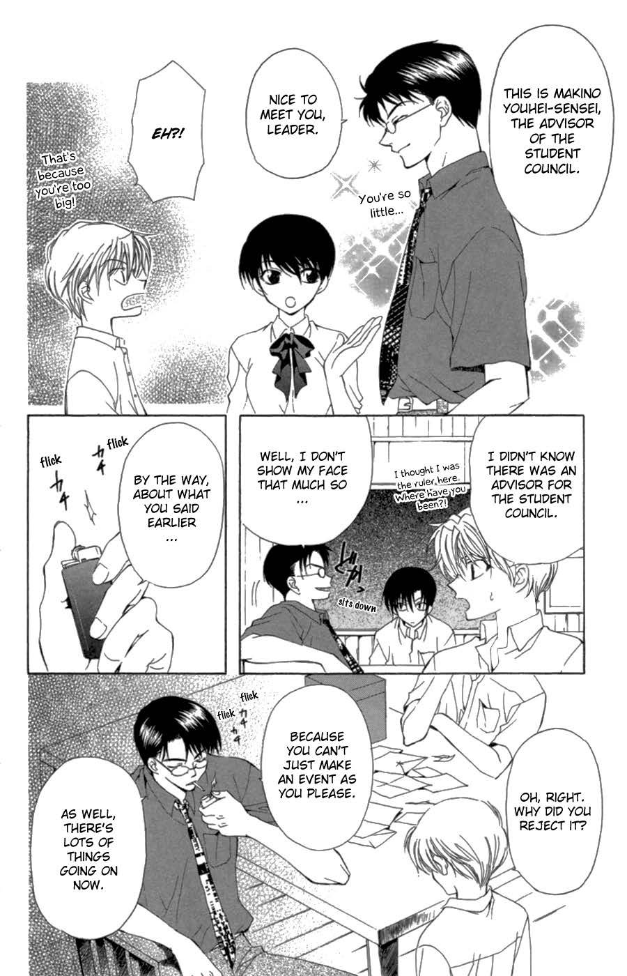 Yoiko no Kokoroe Vol. 1 Ch. 3 第10页