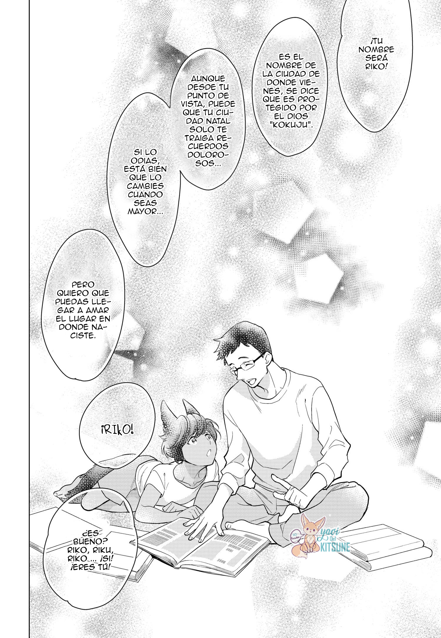 Ojisan to Lyco Ch. 1 第25页
